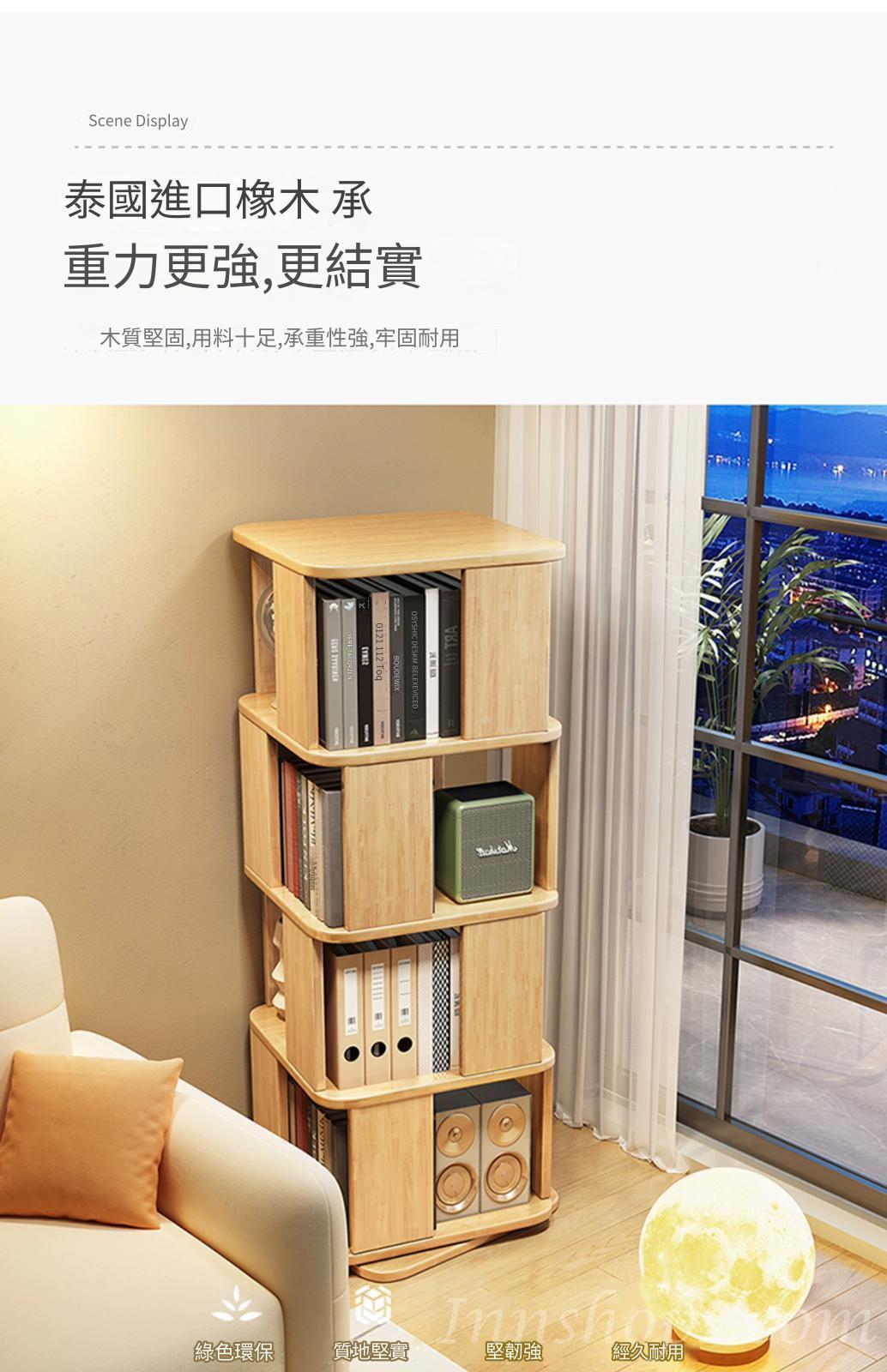 日式實木橡木系列 學校家具360度書櫃  旋轉書架40cm（IS8538）