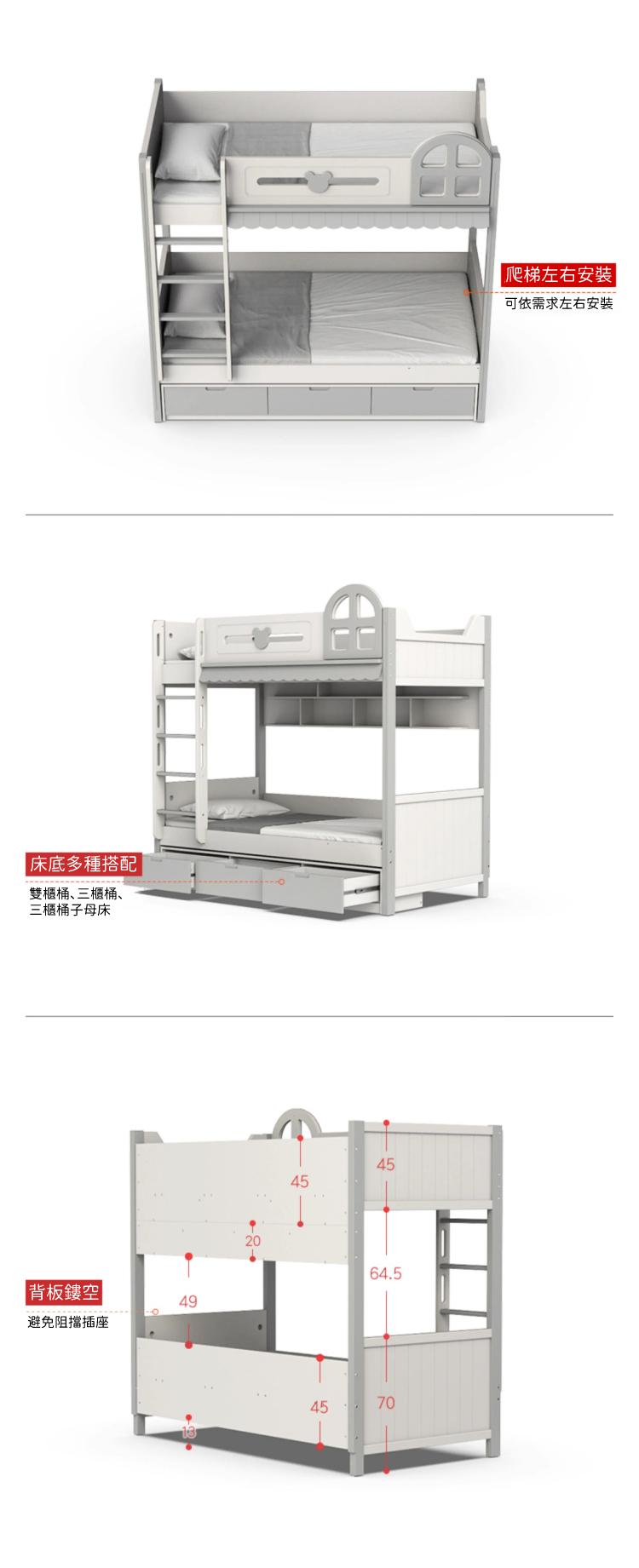 兒童皇國 屋仔雙層床 小朋友床 雙層床 子母床 90/100/120/135/150cm (IS9206)
