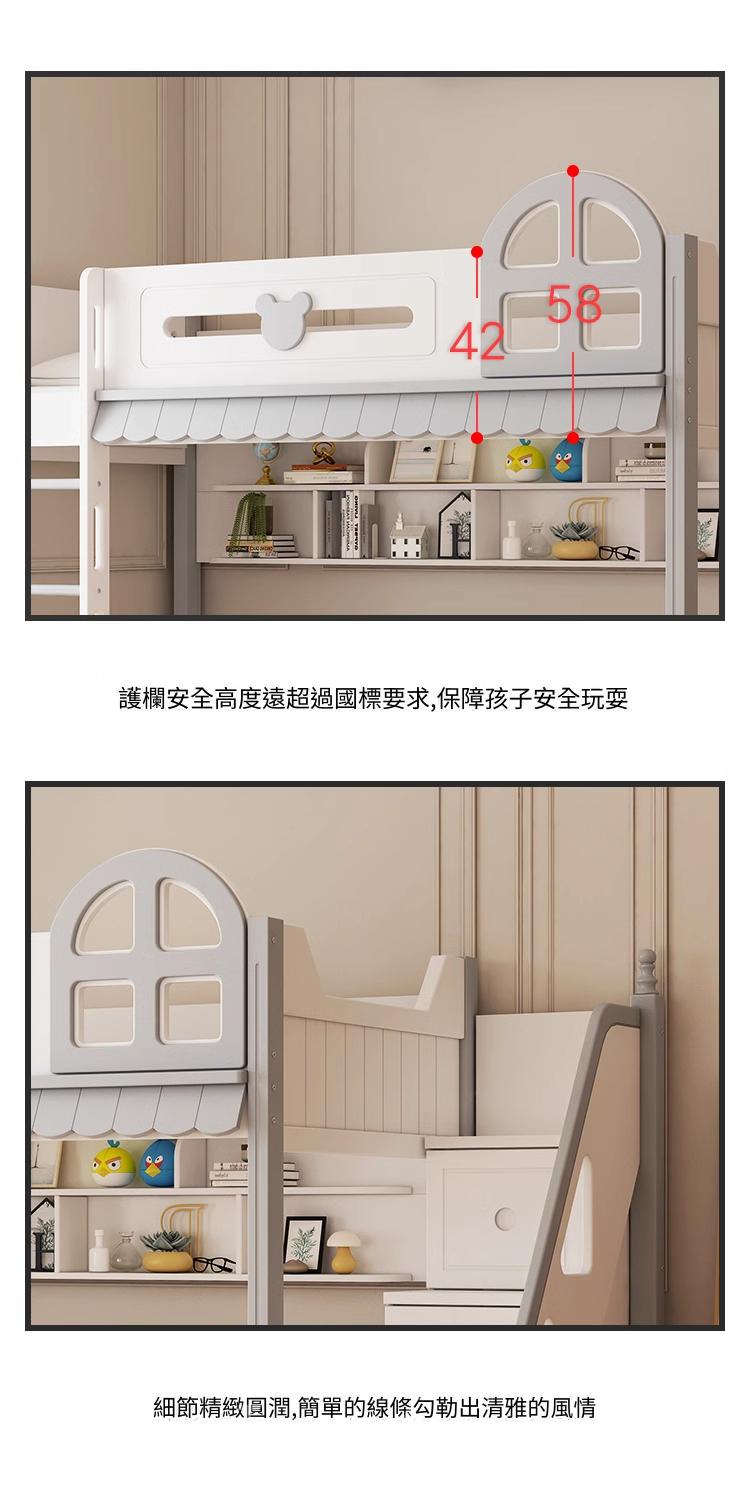 兒童皇國 屋仔雙層床 小朋友床 雙層床 子母床 90/100/120/135/150cm (IS9206)