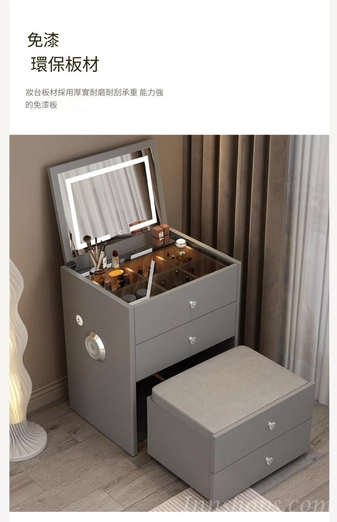 北歐簡約 小型 翻蓋多用 儲物收納 床頭櫃 梳妝枱 50cm/60cm/70cm*40cm*80cm (IS9212)