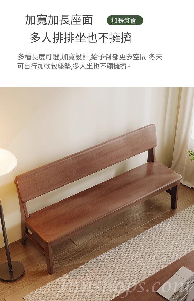 日式實木 橡木 餐桌椅 靠背長椅 長櫈  雙人長櫈 120cm/140cm/160cm*42.5cm*cm/86cm (IS9217)