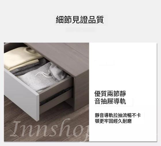 北歐摩登系列 衣櫃床 榻榻米床*120cm/135cm/150cm/180cm (IS9221)