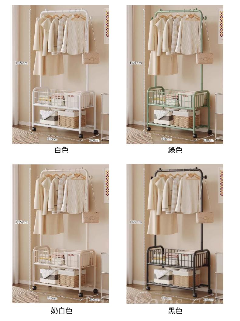 日式簡約 衣帽架 置物架 掛衣架60cm/90cm*30cm*165cm (IS9228)