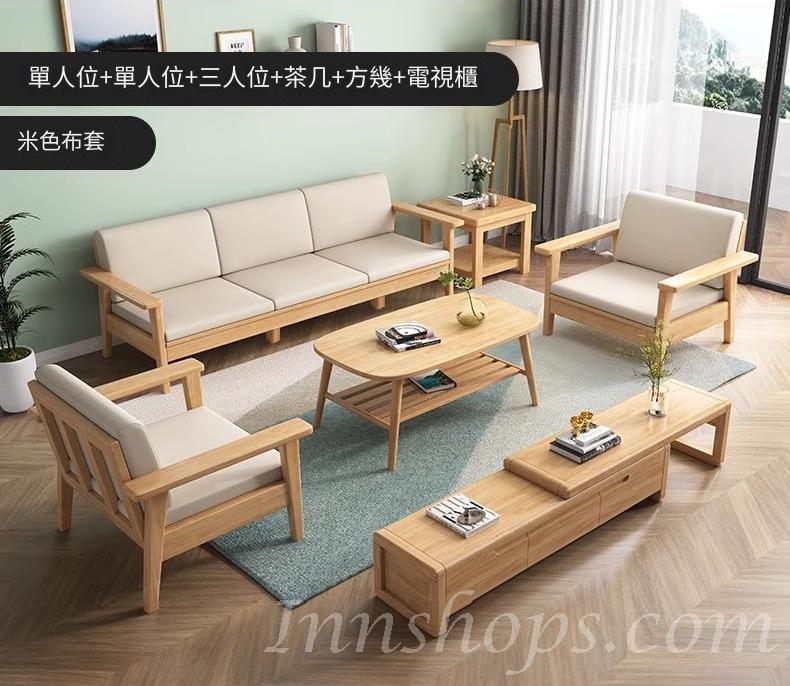 日式實木橡木系列學校傢私 單座 雙座 三座位 布藝梳化 组合80cm/140cm/200cm*78cm*84cm (IS9229)