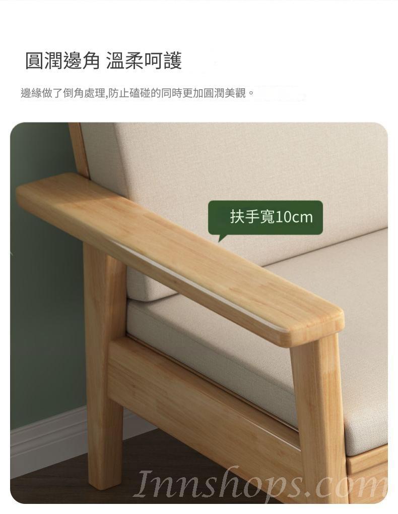 日式實木橡木系列學校傢私 單座 雙座 三座位 布藝梳化 组合80cm/140cm/200cm*78cm*84cm (IS9229)