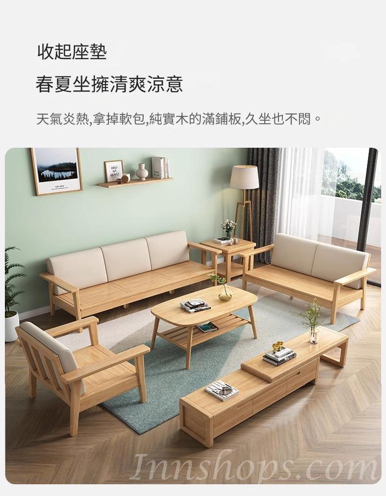 日式實木橡木系列學校傢私 單座 雙座 三座位 布藝梳化 组合80cm/140cm/200cm*78cm*84cm (IS9229)