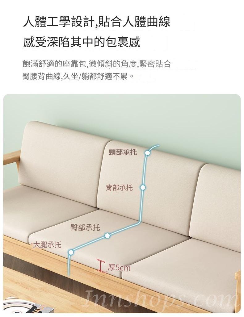 日式實木橡木系列學校傢私 單座 雙座 三座位 布藝梳化 组合80cm/140cm/200cm*78cm*84cm (IS9229)