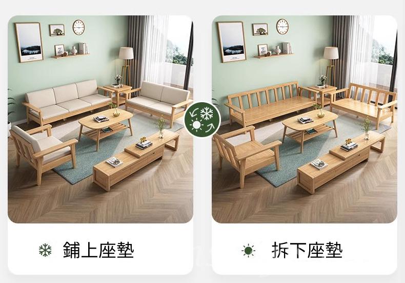 日式實木橡木系列學校傢私 單座 雙座 三座位 布藝梳化 组合80cm/140cm/200cm*78cm*84cm (IS9229)