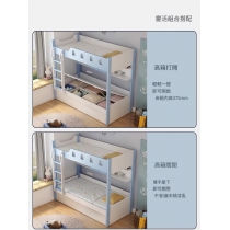 兒童皇國 碌架床 雙層床 小朋友床 90/100/120/135/150cm(不包床褥)（IS8503）