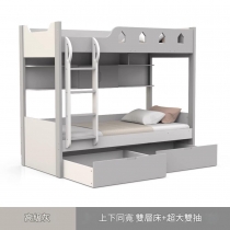 兒童皇國 碌架床 雙層床 小朋友床 90/100/120/135/150cm(不包床褥)（IS8503）