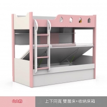 兒童皇國 碌架床 雙層床 小朋友床 90/100/120/135/150cm(不包床褥)（IS8503）