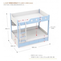 兒童皇國 碌架床 雙層床 小朋友床 90/100/120/135/150cm(不包床褥)（IS8503）