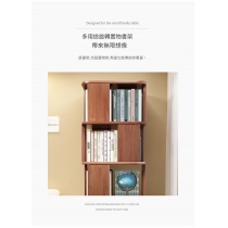日式實木橡木系列 學校家具360度書櫃  旋轉書架40cm（IS8538）