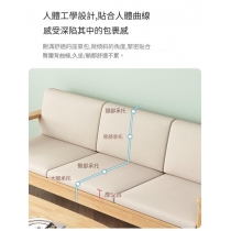 日式實木橡木系列學校傢私 單座 雙座 三座位 布藝梳化 组合80cm/140cm/200cm*78cm*84cm (IS9229)