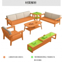 日式實木橡木系列學校傢私 單座 雙座 三座位 布藝梳化 组合80cm/140cm/200cm*78cm*84cm (IS9229)