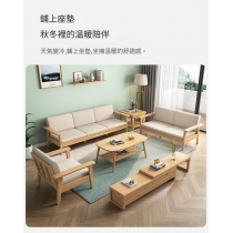日式實木橡木系列學校傢私 單座 雙座 三座位 布藝梳化 组合80cm/140cm/200cm*78cm*84cm (IS9229)