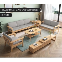日式實木橡木系列學校傢私 單座 雙座 三座位 布藝梳化 组合80cm/140cm/200cm*78cm*84cm (IS9229)