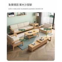 日式實木橡木系列學校傢私 單座 雙座 三座位 布藝梳化 组合80cm/140cm/200cm*78cm*84cm (IS9229)