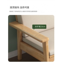 日式實木橡木系列學校傢私 單座 雙座 三座位 布藝梳化 组合80cm/140cm/200cm*78cm*84cm (IS9229)