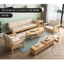 日式實木橡木系列學校傢私 單座 雙座 三座位 布藝梳化 组合80cm/140cm/200cm*78cm*84cm (IS9229)