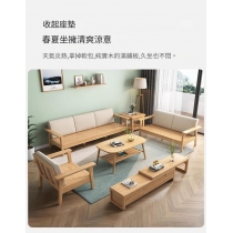 日式實木橡木系列學校傢私 單座 雙座 三座位 布藝梳化 组合80cm/140cm/200cm*78cm*84cm (IS9229)