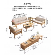 日式實木橡木系列學校傢私 單座 雙座 三座位 布藝梳化 组合80cm/140cm/200cm*78cm*84cm (IS9229)
