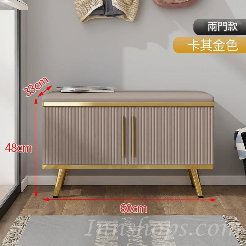 輕奢換鞋凳 鞋櫃椅子有坐墊*60/90/120cm (IS7686)