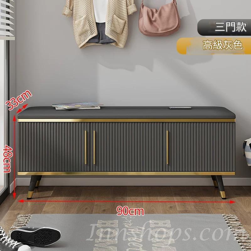 輕奢換鞋凳 鞋櫃椅子有坐墊*60/90/120cm (IS7686)