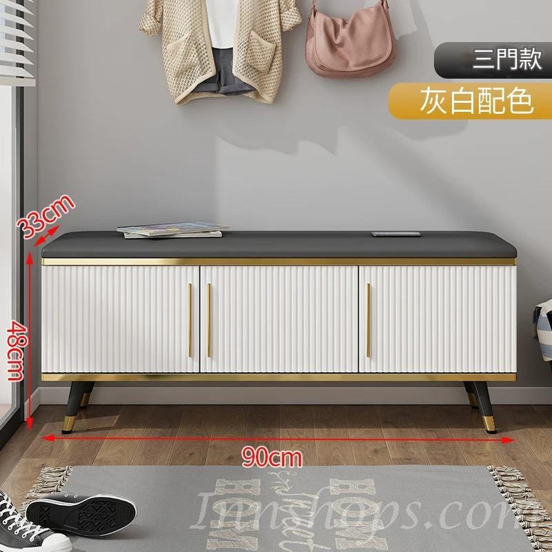 輕奢換鞋凳 鞋櫃椅子有坐墊*60/90/120cm (IS7686)