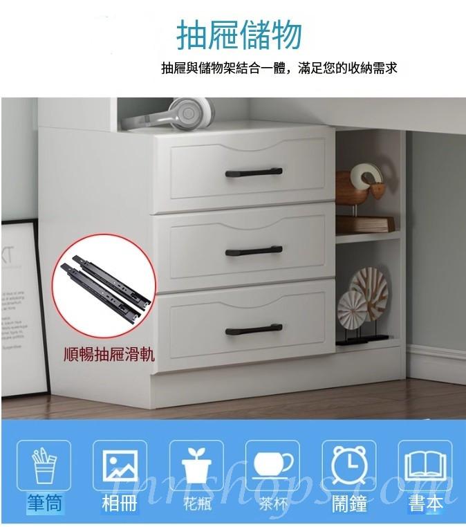 書桌書架一體轉角電腦枱 兒童寫字桌書枱*100cm/120cm/140cm (IS9233)