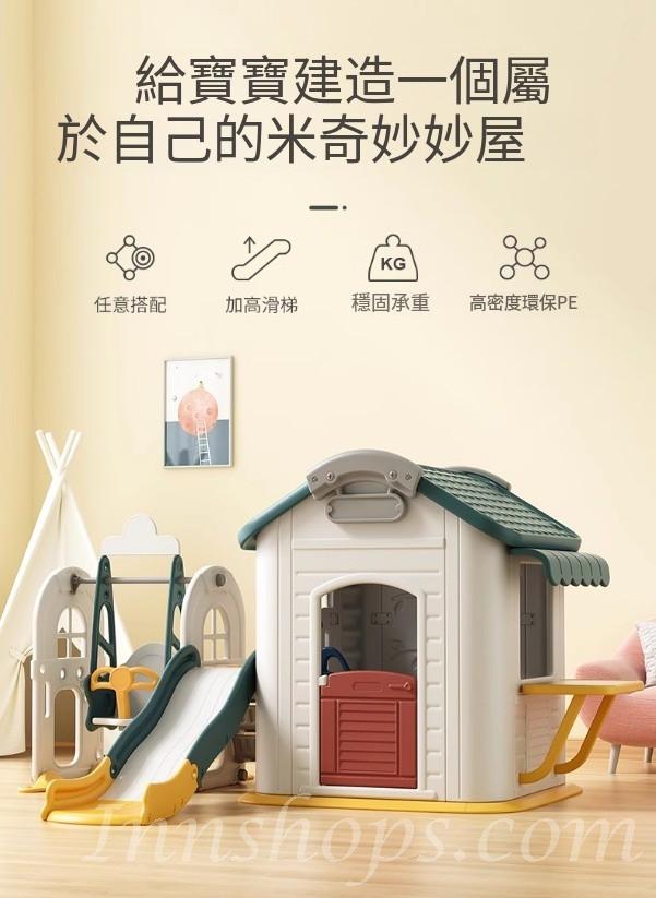 兒童皇國學校傢私 遊戲屋 滑滑梯秋千組合 家用室內 小朋友小型玩具房(IS9234)