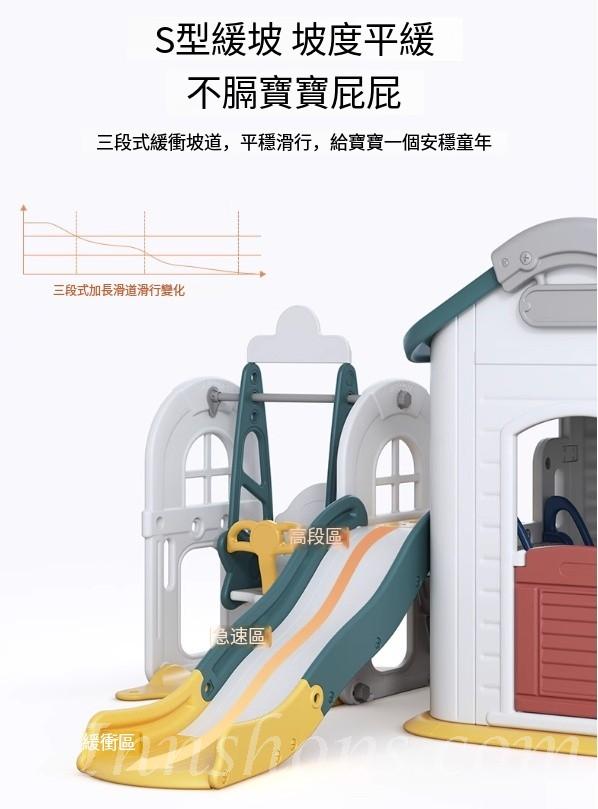 兒童皇國學校傢私 遊戲屋 滑滑梯秋千組合 家用室內 小朋友小型玩具房(IS9234)