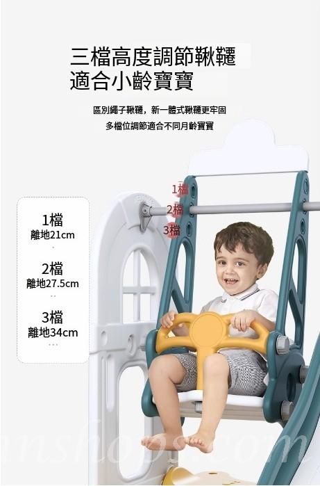 兒童皇國學校傢私 遊戲屋 滑滑梯秋千組合 家用室內 小朋友小型玩具房(IS9234)
