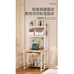 時尚系列 帶鍵盤托電腦桌 小型單人台 一體小戶型書桌書架 （IS9236）