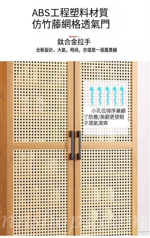 楠竹系列 學校傢私日式大容量鞋櫃 多層超大收納櫃30cm/60cm/90cm/120cm(IS9242)