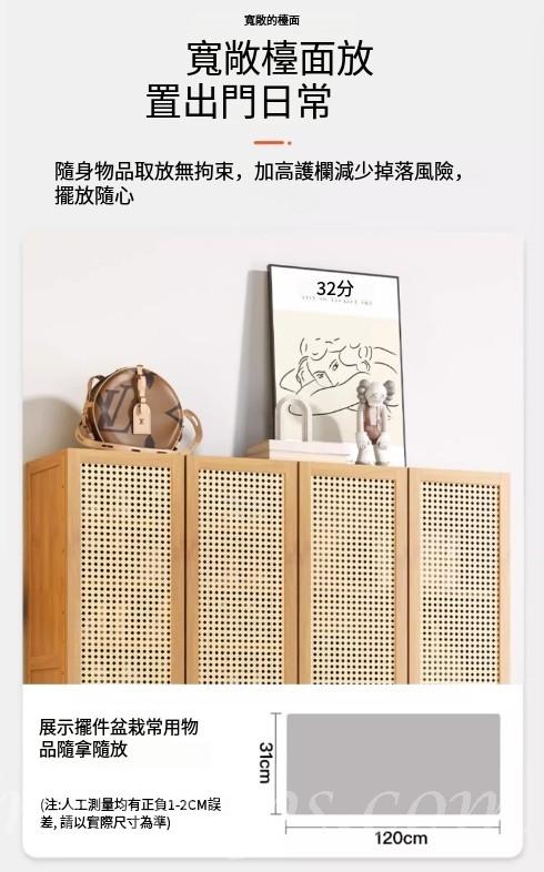 楠竹系列 學校傢私日式大容量鞋櫃 多層超大收納櫃30cm/60cm/90cm/120cm(IS9242)
