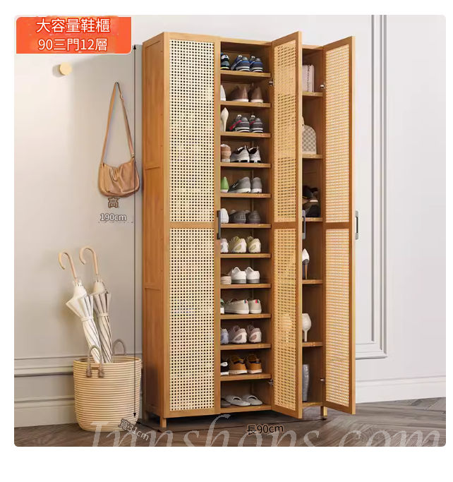 楠竹系列 學校傢私日式大容量鞋櫃 多層超大收納櫃30cm/60cm/90cm/120cm(IS9242)