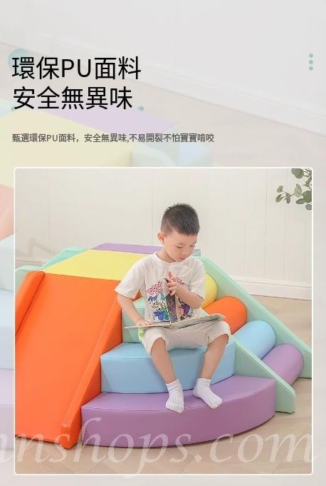 學校傢私兒童 軟體感攀爬滑梯 家用 幼稚園/playgroup 幼兒軟包玩具组合*60cm/65cm/110cm/115cm/125cm/130cm/175cm (IS9261)