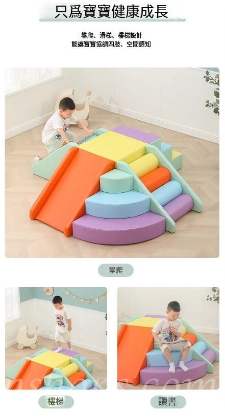 學校傢私兒童 軟體感攀爬滑梯 家用 幼稚園/playgroup 幼兒軟包玩具组合*60cm/65cm/110cm/115cm/125cm/130cm/175cm (IS9261)