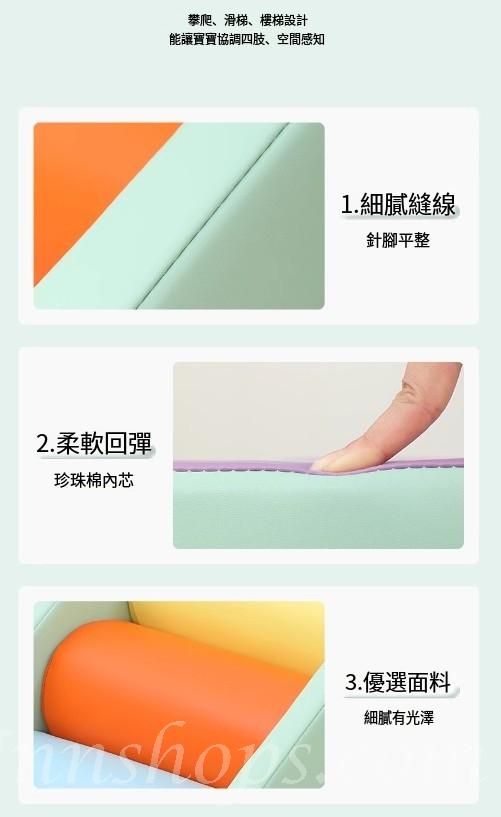 學校傢私兒童 軟體感攀爬滑梯 家用 幼稚園/playgroup 幼兒軟包玩具组合*60cm/65cm/110cm/115cm/125cm/130cm/175cm (IS9261)