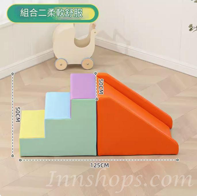 學校傢私兒童 軟體感攀爬滑梯 家用 幼稚園/playgroup 幼兒軟包玩具组合*60cm/65cm/110cm/115cm/125cm/130cm/175cm (IS9261)