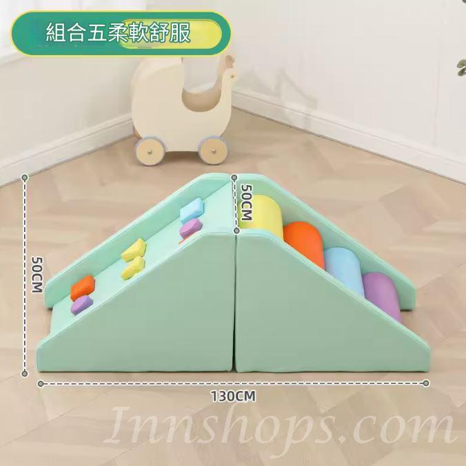 學校傢私兒童 軟體感攀爬滑梯 家用 幼稚園/playgroup 幼兒軟包玩具组合*60cm/65cm/110cm/115cm/125cm/130cm/175cm (IS9261)