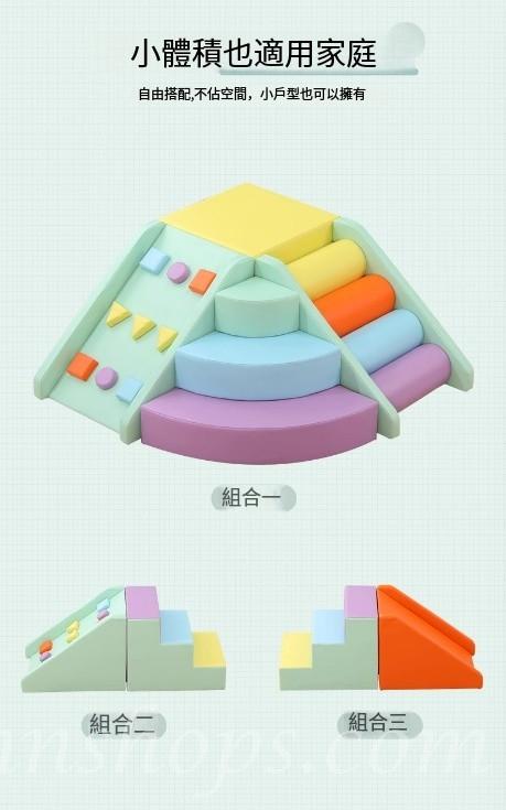 學校傢私兒童 軟體感攀爬滑梯 家用 幼稚園/playgroup 幼兒軟包玩具组合*60cm/65cm/110cm/115cm/125cm/130cm/175cm (IS9261)