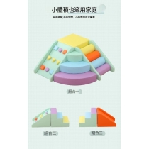 學校傢私兒童 軟體感攀爬滑梯 家用 幼稚園/playgroup 幼兒軟包玩具组合*60cm/65cm/110cm/115cm/125cm/130cm/175cm (IS9261)