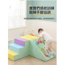 學校傢私兒童 軟體感攀爬滑梯 家用 幼稚園/playgroup 幼兒軟包玩具组合*60cm/65cm/110cm/115cm/125cm/130cm/175cm (IS9261)