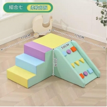 學校傢私兒童 軟體感攀爬滑梯 家用 幼稚園/playgroup 幼兒軟包玩具组合*60cm/65cm/110cm/115cm/125cm/130cm/175cm (IS9261)