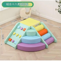 學校傢私兒童 軟體感攀爬滑梯 家用 幼稚園/playgroup 幼兒軟包玩具组合*60cm/65cm/110cm/115cm/125cm/130cm/175cm (IS9261)