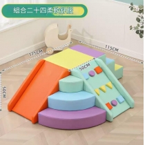 學校傢私兒童 軟體感攀爬滑梯 家用 幼稚園/playgroup 幼兒軟包玩具组合*60cm/65cm/110cm/115cm/125cm/130cm/175cm (IS9261)