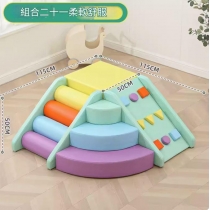 學校傢私兒童 軟體感攀爬滑梯 家用 幼稚園/playgroup 幼兒軟包玩具组合*60cm/65cm/110cm/115cm/125cm/130cm/175cm (IS9261)