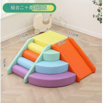 學校傢私兒童 軟體感攀爬滑梯 家用 幼稚園/playgroup 幼兒軟包玩具组合*60cm/65cm/110cm/115cm/125cm/130cm/175cm (IS9261)